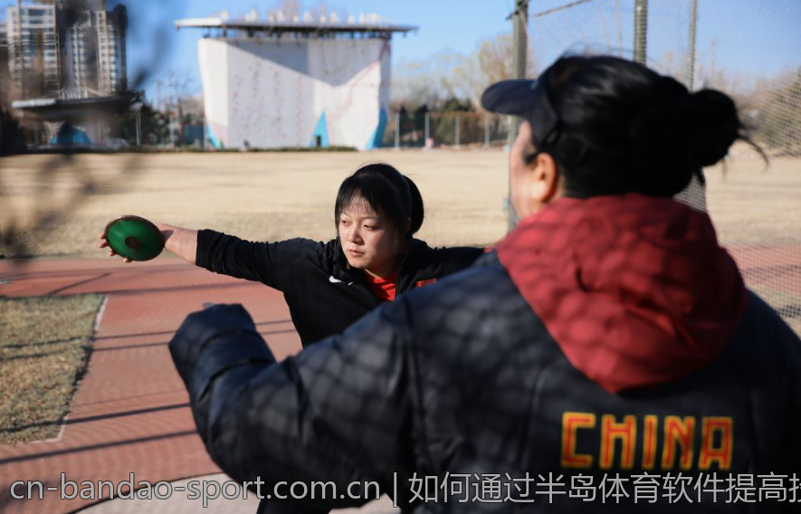 如何通过半岛体育软件提高投注胜率