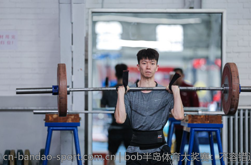 bob半岛体育大奖赛：不容错过的盛事