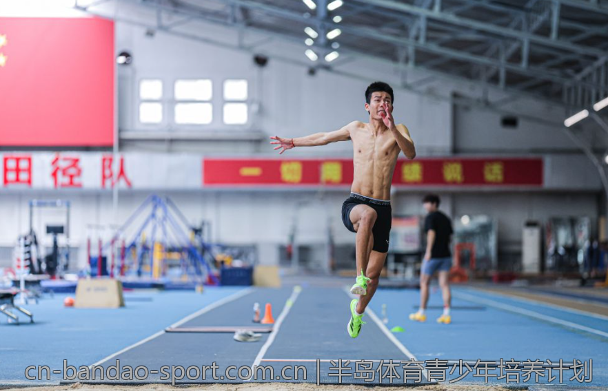 半岛体育青少年培养计划