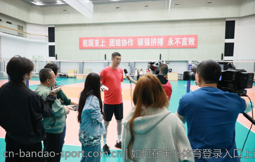 如何在半岛体育登录入口上进行投注